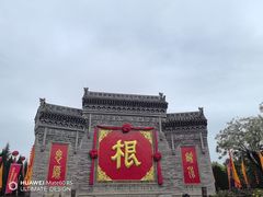 -大槐树寻根祭祖园