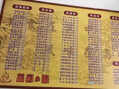 -荔园小馆(园岭新村二期店)