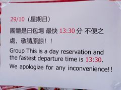 -校长烧肉日韩料理(荃湾店)