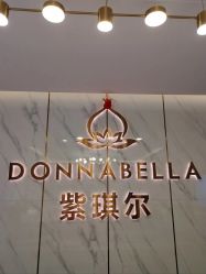 -紫琪尔·胸部养护护理