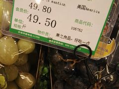 进口黑提-PAGODA百果园(台柳路凯德广场店)