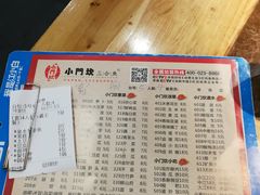 菜单-小门坎三合鱼(总店)
