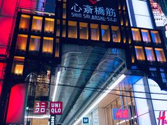 -川久保玲(大阪店)