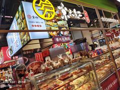 -京天红炸糕(天通苑华联店)