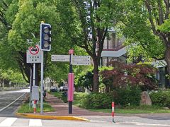 -上海交通大学(闵行校区)