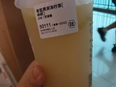 -桂桂茶(恒基名人店)