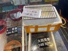 -莲花公园煎蟹(总店)
