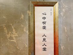 -素虎料理(前门店)