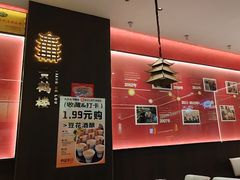 -肖记公安牛肉鱼杂馆·省级非物质文化遗产(江汉路直营店)