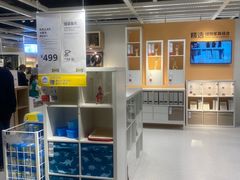-宜家家居(四元桥商场店)