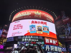 -黄兴南路步行商业街