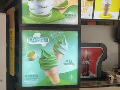 -麦当劳(阳光新生活广场店)