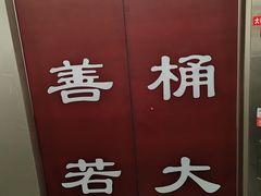 -大桶大足浴(周浦店)