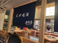 -牛梦香(大榕树创意园店)