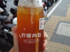 -柠檬向右(宝杨宝龙店)