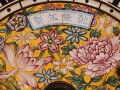 -故宫钟表馆