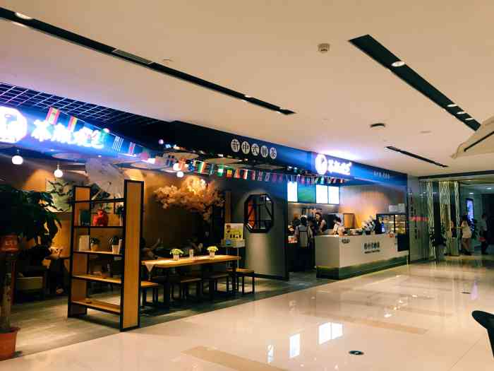 茶颜观色(摩尔城店)-"王家湾的摩尔城五楼的一家奶茶店,虽然是模.