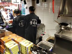-文和友老长沙臭豆腐(太平街二店)