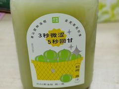 -奈雪的茶(星河城店)