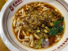 泡椒鸡杂米粉-呷佬·长沙手工米粉(金沙江路店)