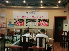 大堂-惠丰涮肉馆(德宝新园店)