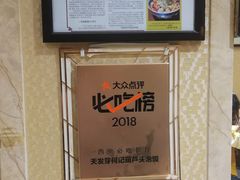 -天发芽·何记葫芦头泡馍·老字号(小南门店)