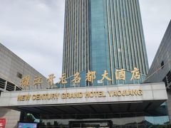 -诸暨耀江开元名都大酒店