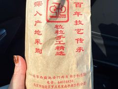 -秋栗香(地安门店)