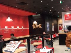 -食其家·牛丼咖喱(太阳宫店)