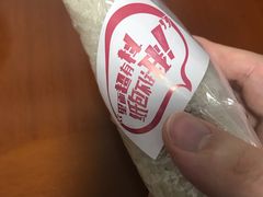 -永和大王(朝晖店)