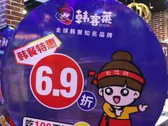 -潮客莱(时尚天河商业广场店)
