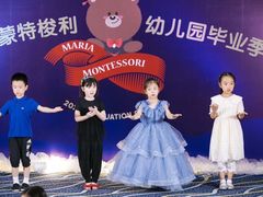 -玛利娅蒙特梭利双语幼儿园·托育(百家湖直营园)