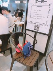 -桃桃屿·潮牌酷银(世纪荟店)