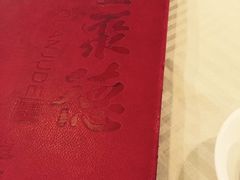 -全聚德(胜利大街店)