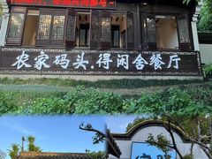 -莫干山风景区