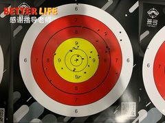 -無弓射箭俱乐部(领展中心城店)
