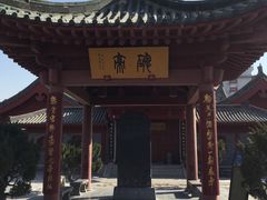 景点-开封府
