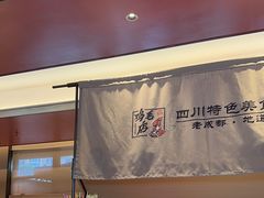 -将军府·鸡毛店(武侯祠店)