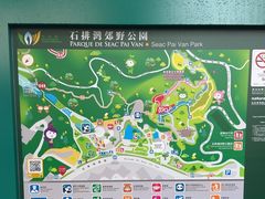 -石排湾郊野公园