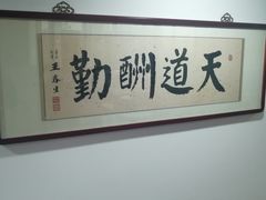 -君申律师事务所