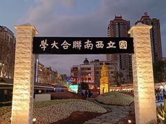 -南屏步行街