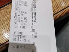 -金刚山烧烤(中山路店)