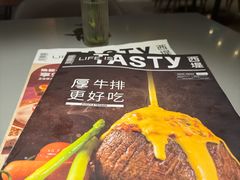 -西堤牛排(北京国瑞店)