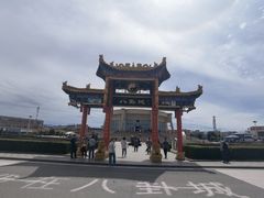 -特克斯八卦城