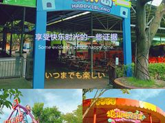 -盈香心动乐园