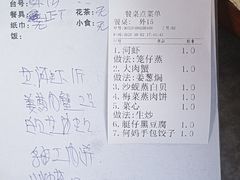 -东胜客河鲜店·西江河鲜·老字號渔家菜