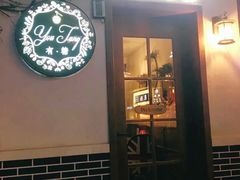 门面-春风·有糖(崇宁路店)