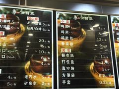 -老四季(光荣街店)