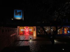 -瓦厂酒店
