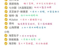 -星海广场